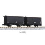 8029 ワム90000 (2両入)（再販）[KATO]《発売済・在庫品》