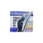 10-028 Nゲージスターターセット E353系「あずさ・かいじ」（再販）[KATO]【送料無料】《発売済・在庫品》