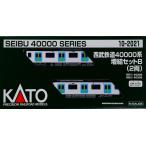 10-2021 西武鉄道40000系 増結セットB(2両)[KATO]《発売済・在庫品》