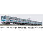 A2466 205系1000番代 体質改善工事施工車 奈良線(床下グレー) 4両セット[マイクロエース]【送料無料】《発売済・在庫品》