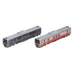 98138 JR H100形ディーゼルカー(室蘭線・日高線ラッピング車)セット(2両)[TOMIX]【送料無料】《発売済・在庫品》