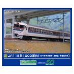 32015 JR115系1000番台(30N体質改善車・更新色・車番選択式)基本3両編成セット(動力付き)[グリーンマックス]【送料無料】《発売済・在庫品》