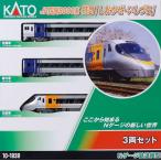 10-1939 JR四国8000系 特急「しおかぜ・いしづち」 3両セット[KATO]【送料無料】《発売済・在庫品》