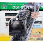 10-032 スターターセット D51 SL列車（再販）[KATO]【送料無料】《発売済・在庫品》