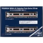 98164 JR 313-1300系近郊電車増結セット(2両)[TOMIX]《発売済・在庫品》