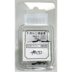 108 N gauge для [ винт тип объединенный контейнер ]KATO Orient экспресс для [IORI ателье ]{ продажа settled * наличие товар }