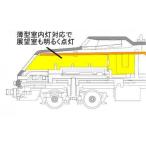 A8264 キハ183形1000番代 D＆S 列車「ゆふいんの森II世」 4両セット[マイクロエース]【送料無料】《１１月予約》