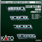 ショッピング鉄道 10-2109 E233系7000番台 埼京線 4両基本セット[KATO]【送料無料】《発売済・在庫品》