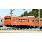 1295T JR103系(高運・非ATC車・武蔵野線・E38編成)8両編成動力付きトータルセット[グリーンマックス]【送料無料】《発売済・在庫品》