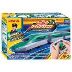プラレール キミが運転！クイックマスコン H5系新幹線はやぶさ[タカラトミー]《発売済・在庫品》