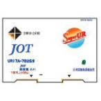 C-1433 UR17A-70000番台タイプ JOT SUPER UR(新ロゴ・エコレールマーク付)[朗堂]《０８月予約》