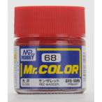 Mr．カラー C68 モンザ レッド(光沢）[GSIクレオス]《在庫切れ》