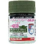 ガールズ＆パンツァーCOLOR聖グ...