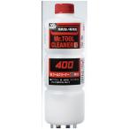 T116 Mr.ツールクリーナー改 特大(400ml)[GSIクレオス]《在庫切れ》