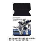 KADOKAWA PLASTIC MODEL SERIES [ full metal * Panic! 1/48 ARX-7a-ba rest ]AS универсальный черный (..*. оборудование и т.п. ){02 месяц предварительный заказ }