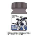 KADOKAWA PLASTIC MODEL SERIES [ full metal * Panic! 1/48 ARX-7a-ba rest ]AS универсальный серый (..*. оборудование и т.п. ){02 месяц предварительный заказ }