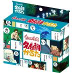 もののけ姫 名台詞かるた[エンスカイ]《