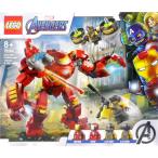 レゴ スーパー・ヒーローズ アイアンマン・ハルクバスター vs. A.I.M.エージェント (76164)[レゴジャパン]《在庫切れ》