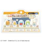 すみっコぐらし くっつきすみっコおべんきょう フィギュアセット[タカラトミー]《在庫切れ》