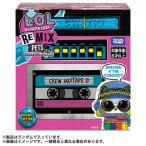 L.O.L. サプライズ！ リミックス ペット 12個入りBOX[タカラトミー]【送料無料】《在庫切れ》