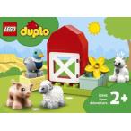 レゴ DUPLO Town ぼくじょうのどうぶつたち (10949)[レゴジャパン]《在庫切れ》