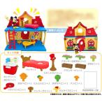 DH-04 ディズニーキャラクター DIYTOWN ハウスデコレーションセット[セガトイズ]《在庫切れ》