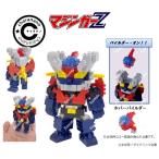 nanoblock(ナノブロック) キャラナノ CN_36 マジンガーZ[カワダ]《在庫切れ》