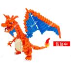 nanoblock(ナノブロック) NBPM_080ポケットモンスター リザードンDX[カワダ]《在庫切れ》