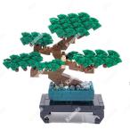 nanoblock(ナノブロック) NBH_224盆栽 松[カワダ]《在庫切れ》