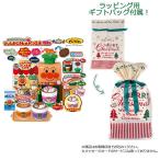 Yahoo! Yahoo!ショッピング(ヤフー ショッピング)【ギフトバッグ付】おのみものはいどうぞ♪ ジャムおじさんのパン工場カフェ[セガトイズ]《在庫切れ》