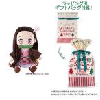 Yahoo! Yahoo!ショッピング(ヤフー ショッピング)【ギフトバッグ付】鬼滅の刃 ずっといっしょ おしゃべり禰豆子[バンダイ]《在庫切れ》