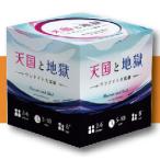 ボードゲーム 天国と地獄〜ワンナイト大富豪〜[東京ゲームメイカーズ]《在庫切れ》