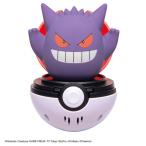 ポケットモンスター ぴょこぷにゅ ゲンガー[タカラトミー]《発売済・在庫品》