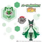 poke чейнджер серии nyao - / masker nya[ Bandai ]{ продажа settled * наличие товар }