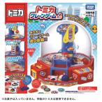  Tomica кран игра ( повторный .)[ Takara Tommy ]{ продажа settled * наличие товар }