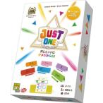 ボードゲーム ジャスト・ワン[アークライト]《発売済・在庫品》