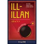 ボードゲーム イルイラン[グループSNE]《発売済・在庫品》