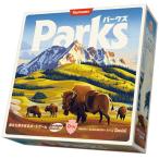 ボードゲーム パークス[アークライト]《発売済・在庫品》