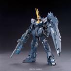 HGUC 1/144 ユニコーンガンダム2号機 バンシィ・ノルン(ユニコーンモード) プラモデル（再販）[BANDAI SPIRITS]《発売済・在庫品》