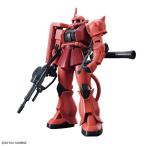 HGUC 1/144 シャア専用ザクII プラモデル 『機動戦士ガンダム』（再販）[BANDAI SPIRITS]《発売済・在庫品》