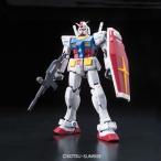 RG 1/144 RX-78-2ガンダム プラモデル（再販）[BANDAI SPIRITS]《在庫切れ》