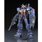 RG(リアルグレード) 1/144 RX-178 ガンダムMk-II(ティターンズ仕様) プラモデル　『機動戦士Zガンダム』より（再販）[BANDAI SPIRITS]《在庫切れ》