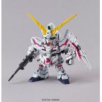 SDガンダム EXスタンダード ユニコーンガンダム(デストロイモード) プラモデル（再販）[BANDAI SPIRITS]《発売済・在庫品》