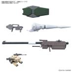 オプションパーツセット ガンプラ 11 (バルバトス用滑空砲) プラモデル（再販）[BANDAI SPIRITS]《発売済・在庫品》