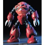 HGUC 1/144 автомобиль a специальный zgok пластиковая модель ( повторный .)[BANDAI SPIRITS]{04 месяц предварительный заказ }