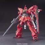 HGUC 1/144 シナンジュ プラモデル（再販）[BANDAI SPIRITS]《発売済・在庫品》