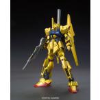 HGUC 機動戦士Zガンダム 1/144 百式 プラモデル（再販）[BANDAI SPIRITS]《発売済・在庫品》