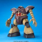 MG 1/100 MSM-03 ゴッグ プラモデル（再販）[BANDAI SPIRITS]《在庫切れ》