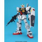 MG 1/100 ガンダムMk-II Ver.2.0 エゥーゴ プラモデル（再販）[BANDAI SPIRITS]《在庫切れ》