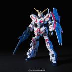 HGUC 1/144 RX-0 ユニコーンガンダム デストロイモード プラモデル（再販）[BANDAI SPIRITS]《１２月予約》